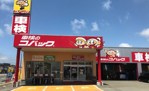 秋田飯島店